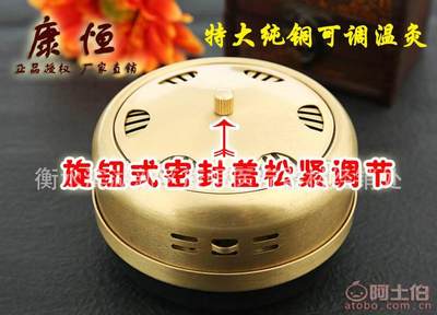 康恒隨身灸罐艾灸器具 純銅艾灸盒，專為婦科宮寒調(diào)理設(shè)計