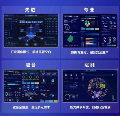培訓賦能丨本質安全專題講座走進濱州博興經開區工業互聯網數據服務